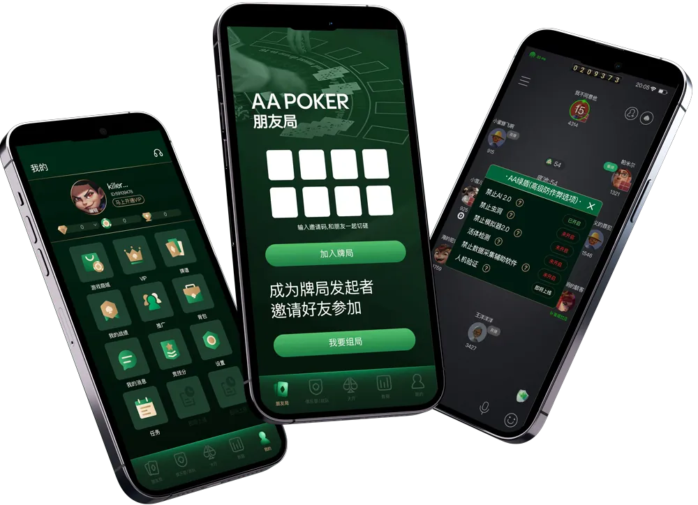 德扑圈poker官方下载